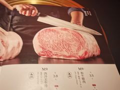 -無二炙坊·和牛烧肉(大钟寺1733店)