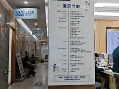 -上海仁爱医院口腔科 · 种植