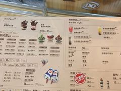 -DQ·蛋糕·冰淇淋(川沙东海岸店)