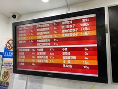 -隆盛园火勺馄饨面(省医院店)