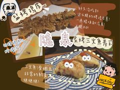 -隐泉京望日式料理(太和广场店)