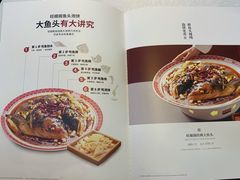 -旺顺阁鱼头泡饼(小红门店)