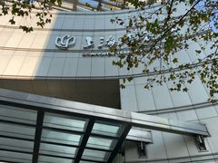 -上海广播电视台&上海东方传媒集团有限公司快递接收处