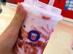 草莓多多酸奶多-一只酸奶牛(汕头金平万达广场店)