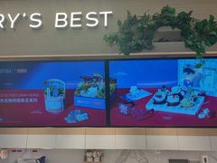 -Pantry's Best派悦坊蛋糕(K11购物艺术中心店)