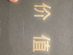 -小南洋海景餐厅(深圳湾店)