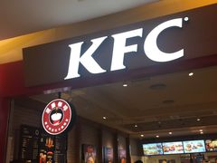 门面-肯德基(星河店)