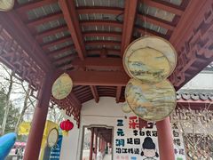 -采石矶景区