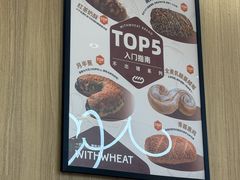 -原麦山丘(金地店)