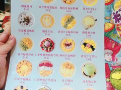 -甜心妈妈·榴莲星级糖水(北京路总店)