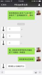 点击看大图 小P老师-Pstyle造型(明星店)-P.STYLE 派斯造型