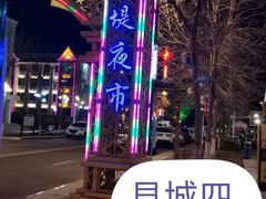-老街冷水鱼烧烤(河堤夜市店)