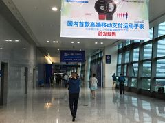 -上海跨国采购会展中心
