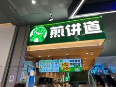 -昆山招商花园城