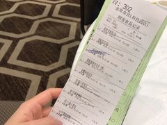账单-金翠皇宫粤菜·点心·海鲜(科技园店)