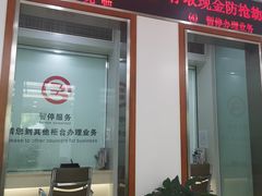 -北京银行(芍药居支行)