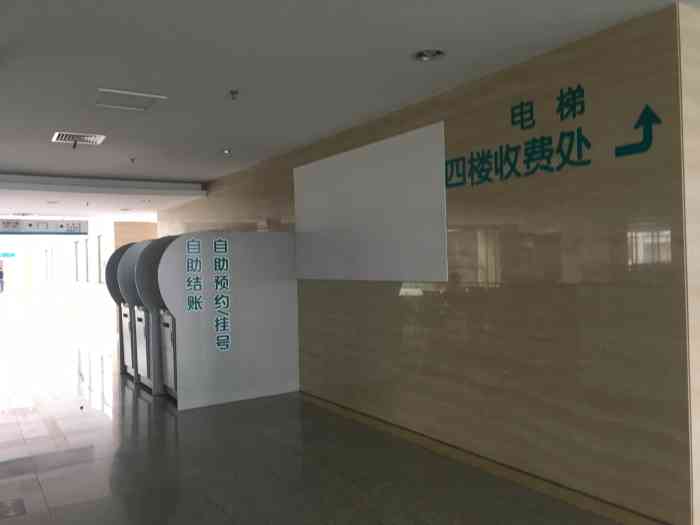 绍兴市第一人民医院(绍兴市第一人民医院体检中心)