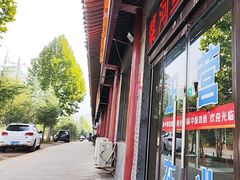 -中原农家乐(中原饭店)