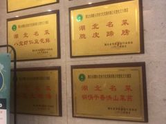 -楚灶王(徐东店)