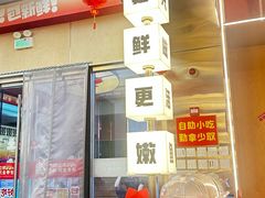 -雅佳神话·麻辣烤鱼(新街口店)