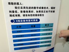 -Dr.Z dental仁康种植矫正中心