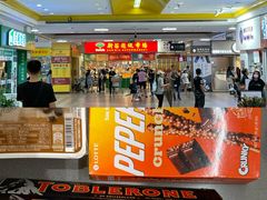 -新苗超市(花城店)