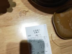 -小六汤包砂煲菜(文景路店)