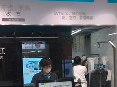 -福奈特洗衣·洗鞋·奢侈品护理(百联中环店)