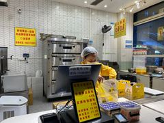 -汤姆大师傅鲜香牛肉饼(深圳保利文化广场店)