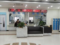 -上海仁爱医院