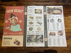 -蚝美人·生蚝海鲜烧烤(茶花园店)