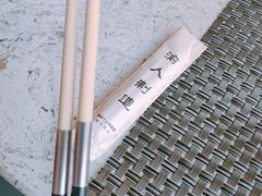 -渝人制造创意餐厅