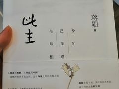 -中国工商银行(上海市松江支行)