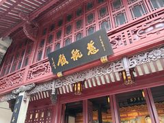 -宁波府城隍庙