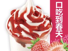 -蜜雪冰城(雄飞北尚广场店)