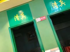 -振生清真饭店(永安道店)