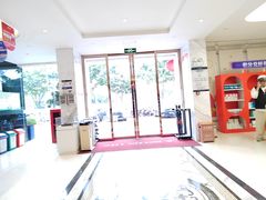 -柏乐口腔医院·舒适化无痛种植牙中心(东盟商务区院)
