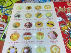 -甜心妈妈·榴莲星级糖水(北京路总店)