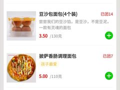 -中粮丰通（北京)食品有限公司