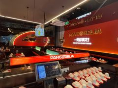 -胖哥俩肉蟹煲(宿迁宝龙广场店)