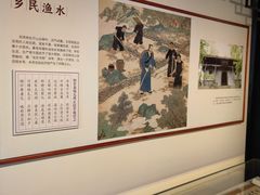 -阳明祠