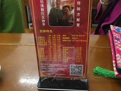 -面爸爸豆瓣抄手(贝森旗舰店)
