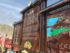 -泸沽湖国家级风景名胜区走婚桥