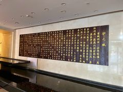 -秦三驴(云飞街店)