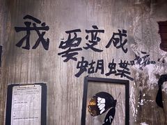 -屋有岛沉浸游戏旗舰店(中山公园店)
