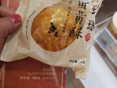 -好利来(丰益桥店)