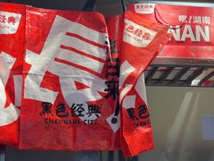 -黑色经典臭豆腐·湖南特产(步行街店)