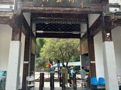 -白云源风景区