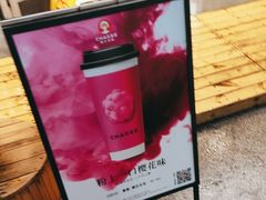 -霸王茶姬(正佳广场店)