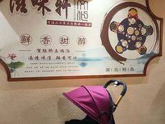 -滋味轩餐厅·贺胜桥土鸡汤(紫沙路店)